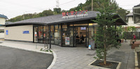 「野七里テラス」外観.jpg