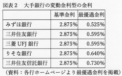 img20250801_09005943 - Rs[.jpg